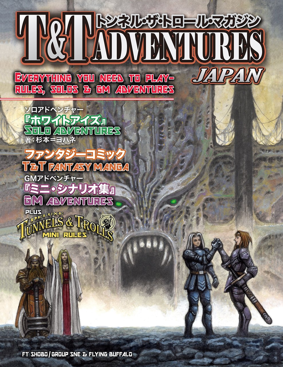 Tunnels and trolls adventures free